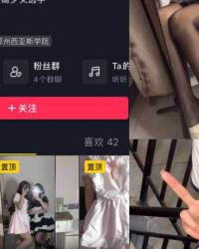 小杏儿 微密圈照片 大全集 最新