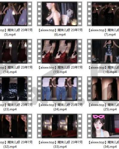 斗鱼南妹儿呀 23年5-7月 精选舞蹈视频合集[91V/19.3G]-跳舞视频自备纸巾